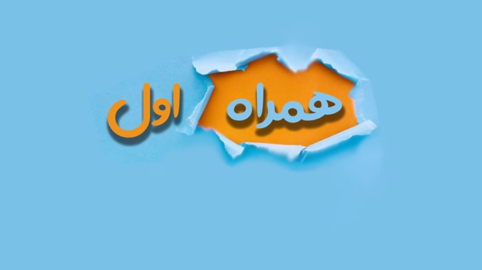 لغو تمدید خودکار اینترنت همراه اول با روش های ساده